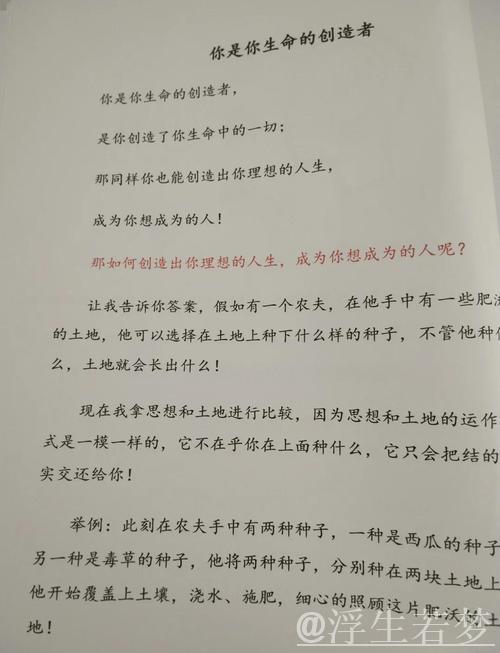 “90亿人次”里的活力和信心