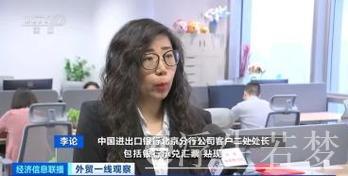 金融纾困稳外贸 银行打出“组合拳” 金融纾困稳外贸 银行打出“组合拳”