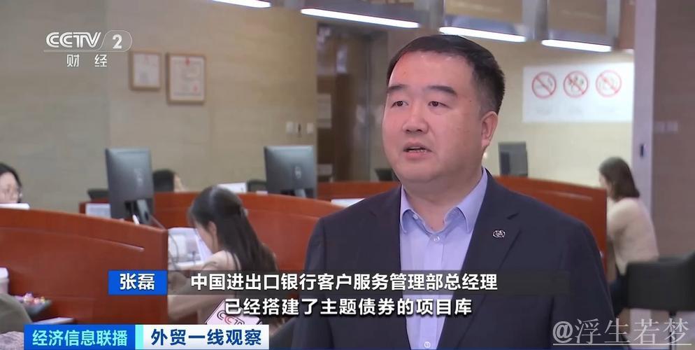 金融纾困稳外贸 银行打出“组合拳” 金融纾困稳外贸 银行打出“组合拳”