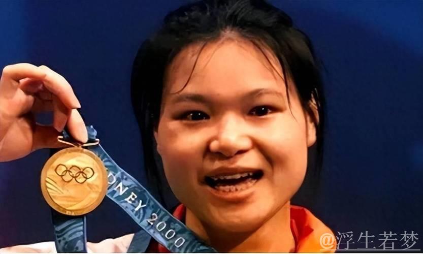 奥运冠军卖掉9枚金牌，换到339万：这是我这辈子做得最正确的事！