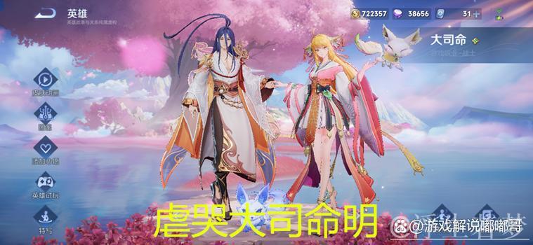 轩染马超首破大司命，极光司空震无往不胜，RNG.M全力出击。