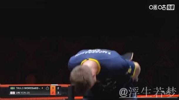 莫雷加德险撞球桌失误,4比2战胜林昀儒晋级对阵王楚钦 莫雷加德险撞球桌失误,4比2战胜林昀儒晋级对阵王楚钦