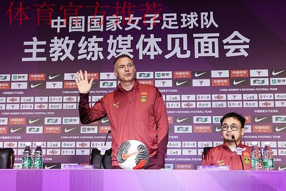 2019年中国足协业务工作学习会议在香河基地举行