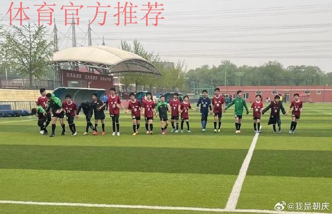 中国足协与北京足协、北京中赫国安俱乐部青训工作座谈会在京举行