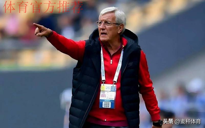 里皮：明天会有三到四处变化 期待球队取得进球！