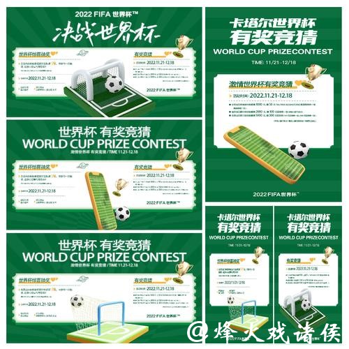 世界杯竞猜平台直播功能如何使用？