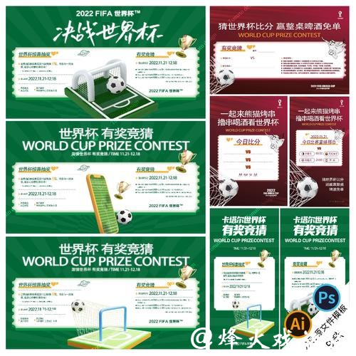 世界杯竞猜平台直播功能如何使用？