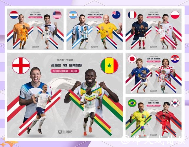 世界杯外围投注心理战术与决策艺术
