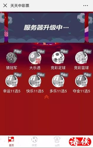 世界杯下注入口平台有哪些安全保障？