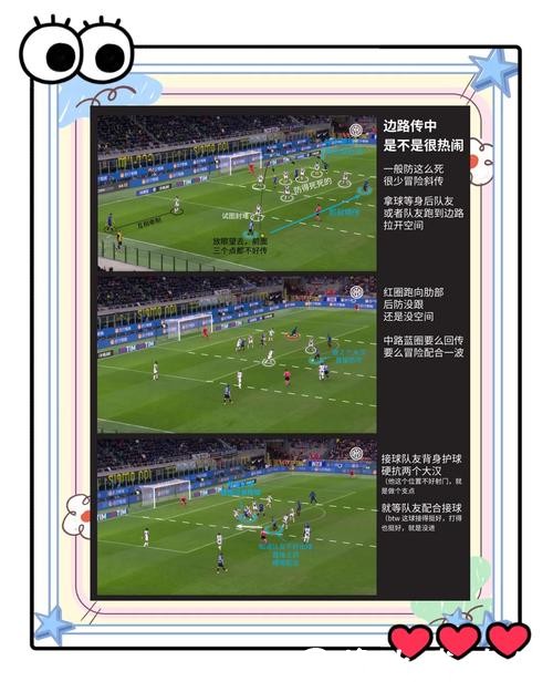 世界杯滚球盘路分析，助你降低风险稳中取胜