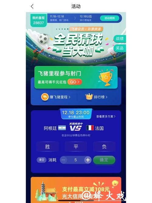 世界杯竞猜平台的支付方式有哪些? 世界杯竞猜平台的支付方式有哪些?