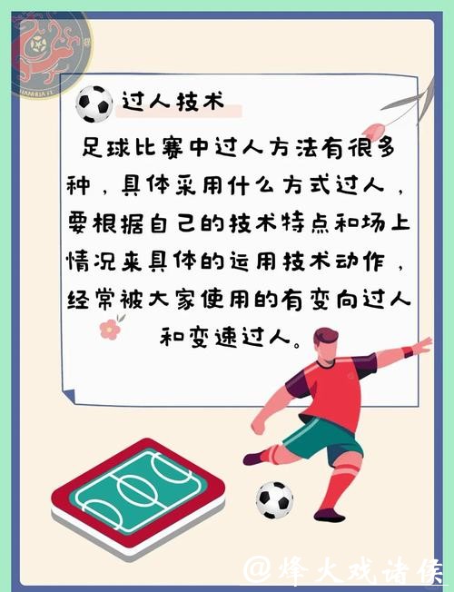 实用世界杯下注入口技巧，助你稳赢